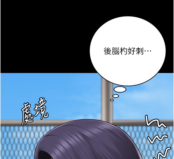 [韩国漫画] 监狱女囚 剧情,女仆#[174P]-87