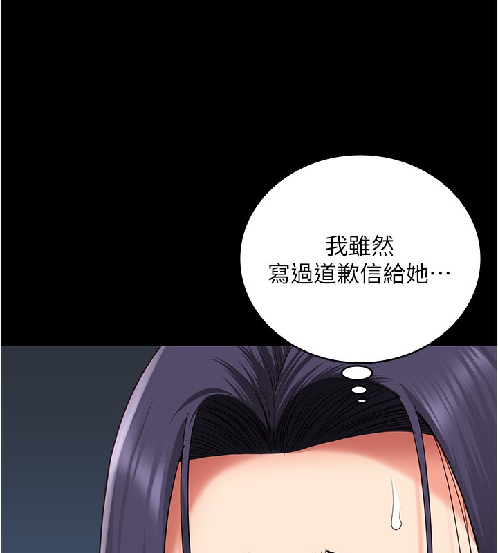 [韩国漫画] 监狱女囚 剧情,女仆#[174P]-90