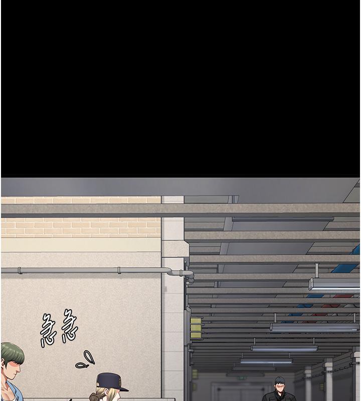 [韩国漫画] 监狱女囚 剧情,女仆#[212P]-1