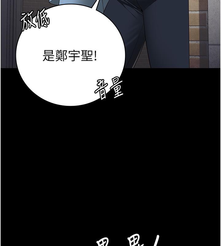 [韩国漫画] 监狱女囚 剧情,女仆#[212P]-10