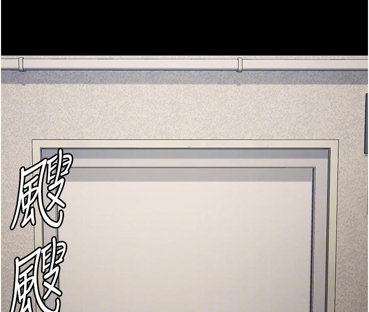 [韩国漫画] 监狱女囚 剧情,女仆#[212P]-102