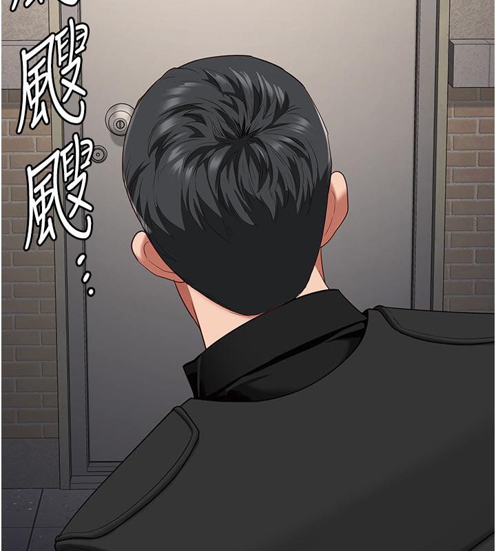 [韩国漫画] 监狱女囚 剧情,女仆#[212P]-103