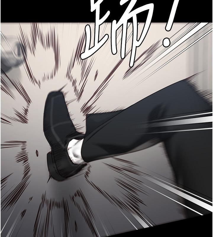 [韩国漫画] 监狱女囚 剧情,女仆#[212P]-105