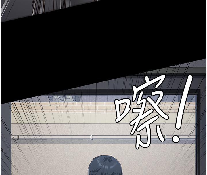 [韩国漫画] 监狱女囚 剧情,女仆#[212P]-106