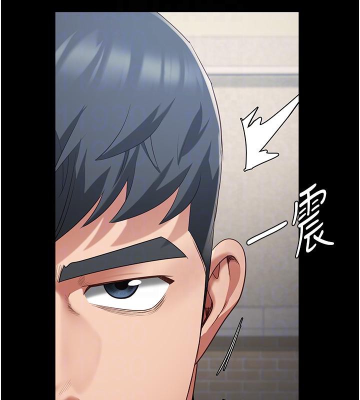 [韩国漫画] 监狱女囚 剧情,女仆#[212P]-109