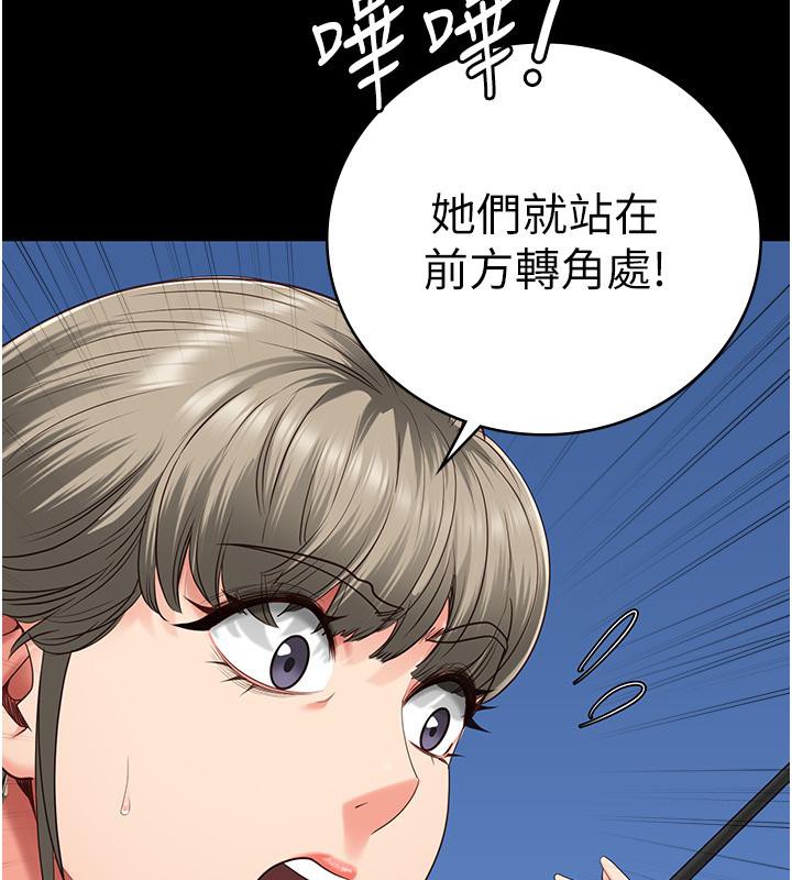 [韩国漫画] 监狱女囚 剧情,女仆#[212P]-11