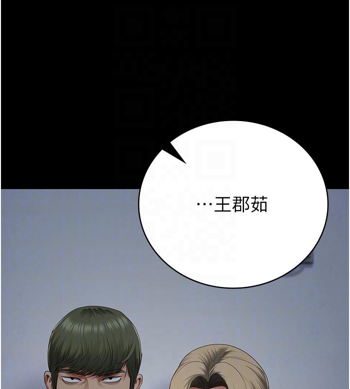 [韩国漫画] 监狱女囚 剧情,女仆#[212P]-114