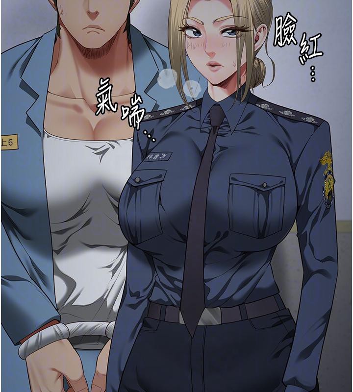 [韩国漫画] 监狱女囚 剧情,女仆#[212P]-115