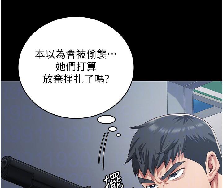 [韩国漫画] 监狱女囚 剧情,女仆#[212P]-117