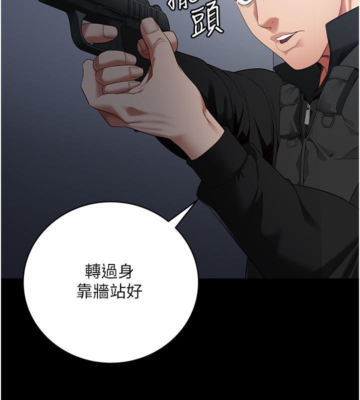 [韩国漫画] 监狱女囚 剧情,女仆#[212P]-118