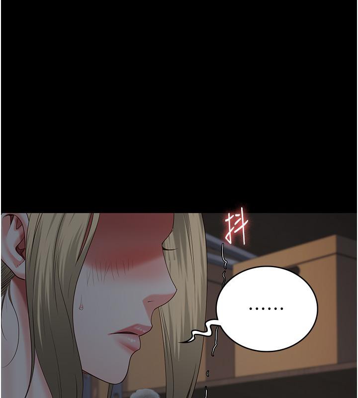 [韩国漫画] 监狱女囚 剧情,女仆#[212P]-119