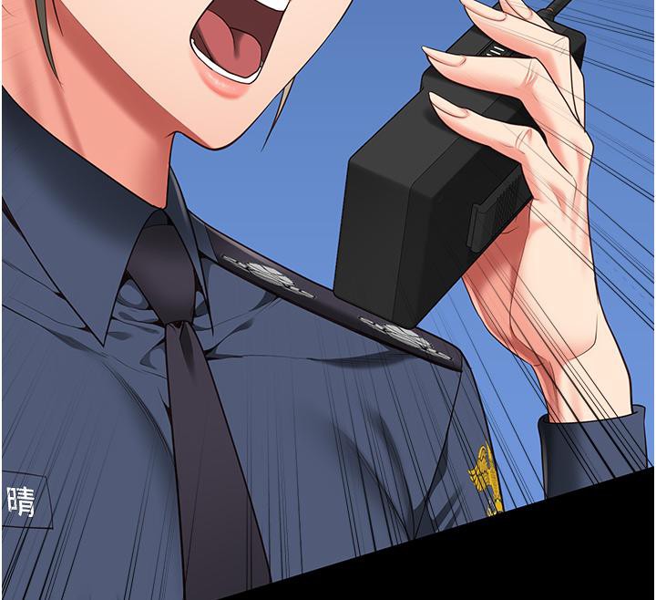 [韩国漫画] 监狱女囚 剧情,女仆#[212P]-12