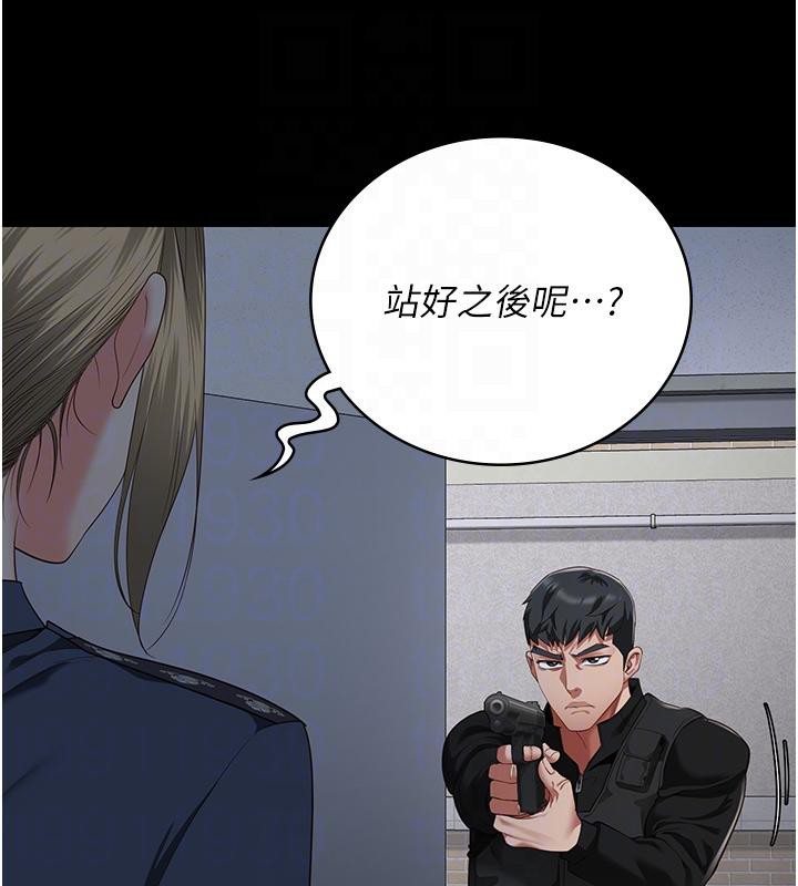 [韩国漫画] 监狱女囚 剧情,女仆#[212P]-122