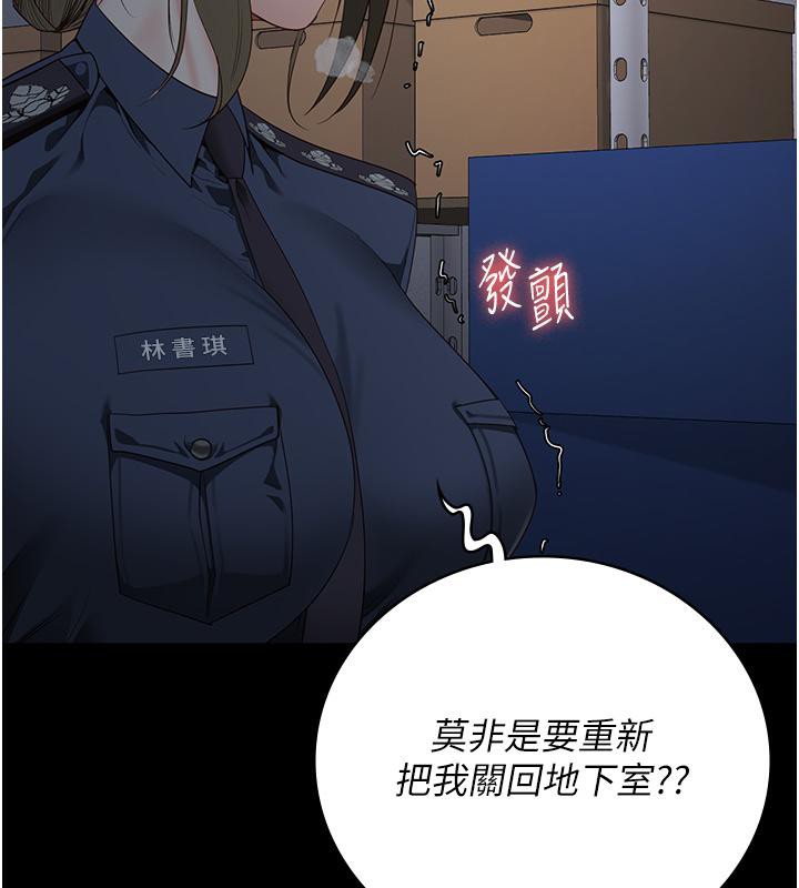 [韩国漫画] 监狱女囚 剧情,女仆#[212P]-126