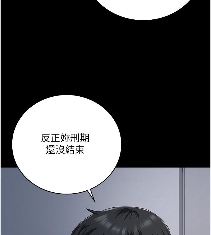 [韩国漫画] 监狱女囚 剧情,女仆#[212P]-127