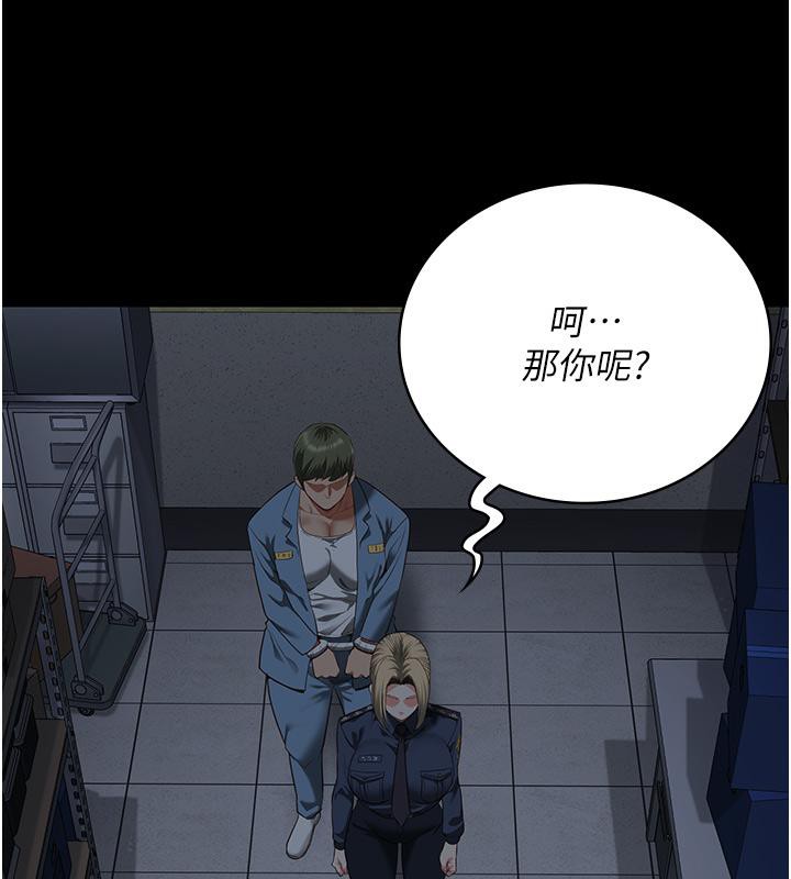 [韩国漫画] 监狱女囚 剧情,女仆#[212P]-130