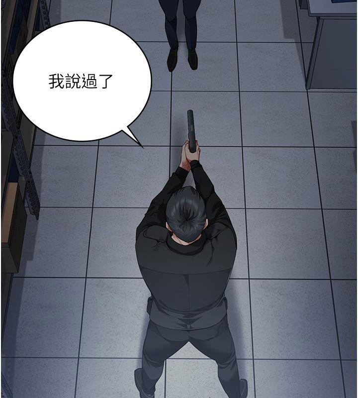 [韩国漫画] 监狱女囚 剧情,女仆#[212P]-131