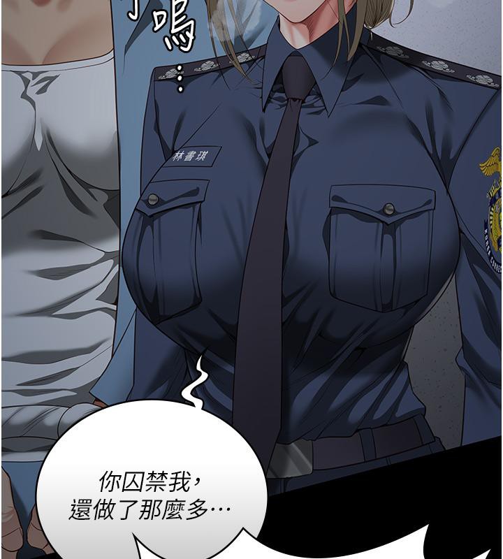 [韩国漫画] 监狱女囚 剧情,女仆#[212P]-134