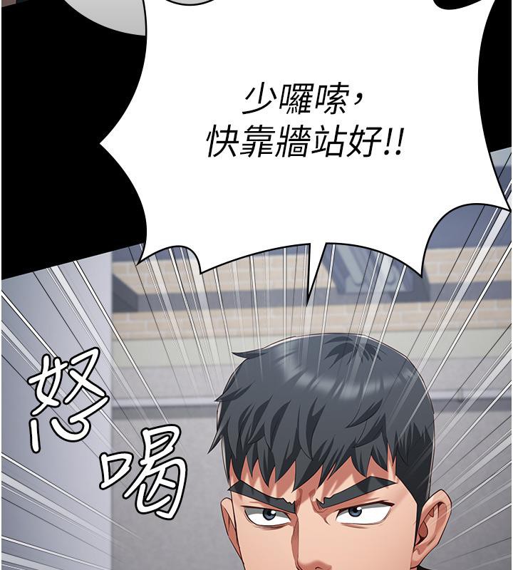 [韩国漫画] 监狱女囚 剧情,女仆#[212P]-135