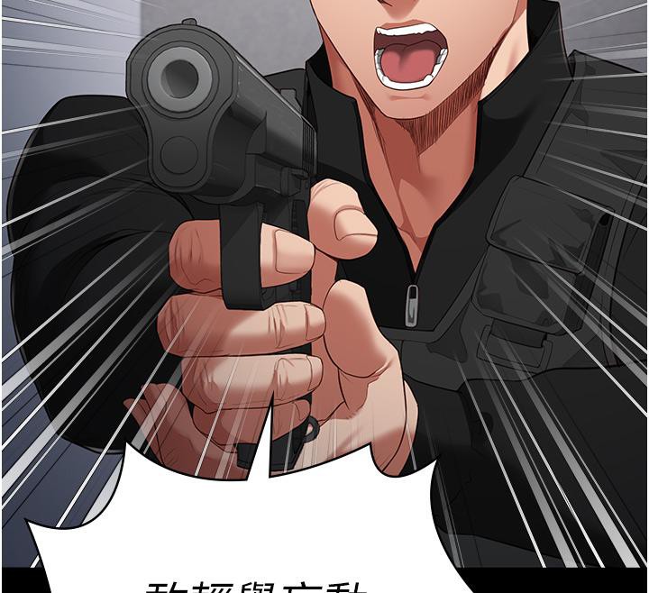 [韩国漫画] 监狱女囚 剧情,女仆#[212P]-136