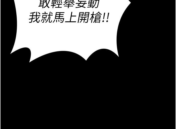 [韩国漫画] 监狱女囚 剧情,女仆#[212P]-137