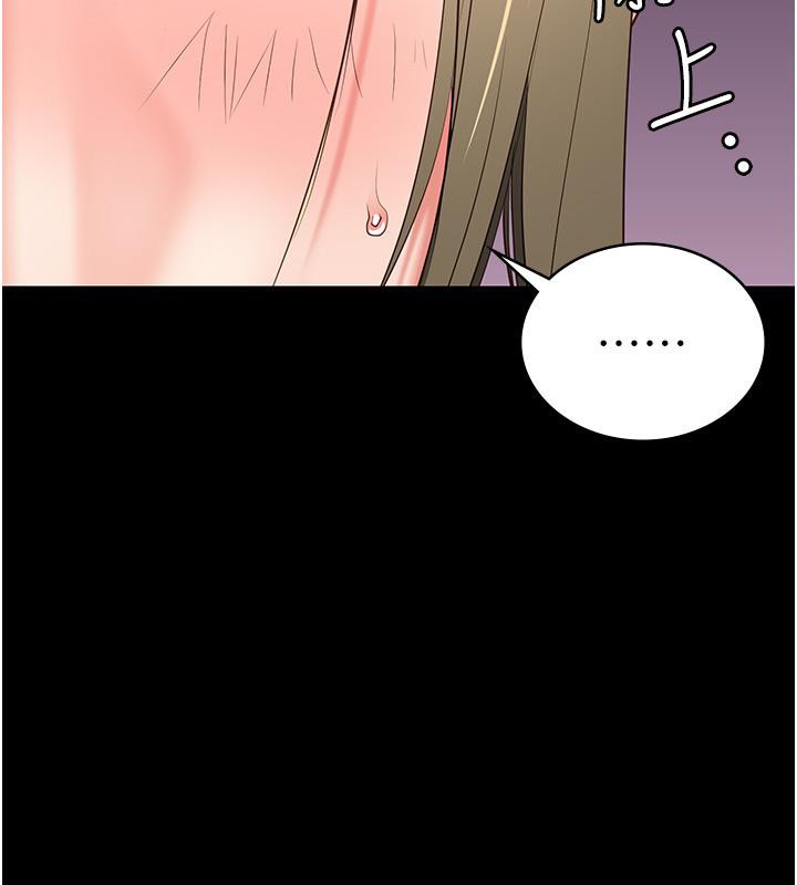 [韩国漫画] 监狱女囚 剧情,女仆#[212P]-139