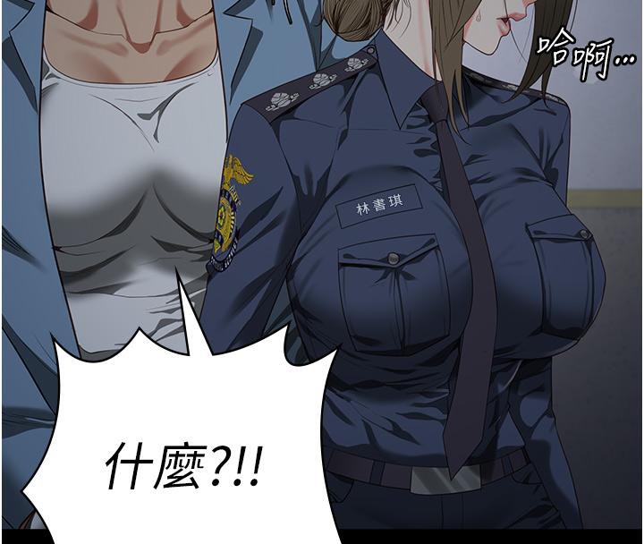 [韩国漫画] 监狱女囚 剧情,女仆#[212P]-141