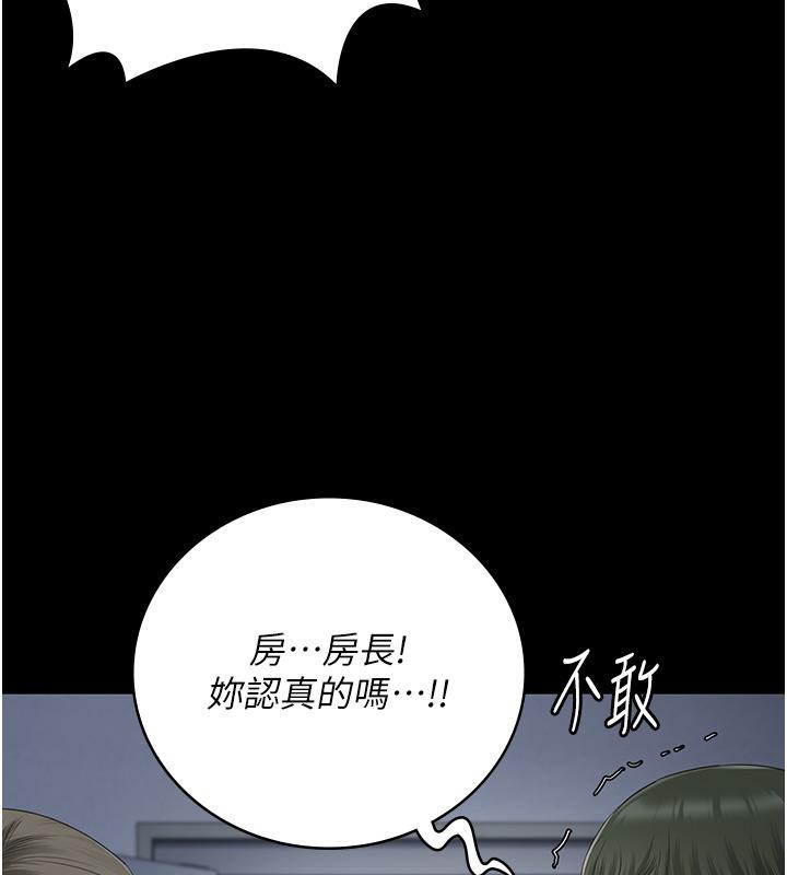 [韩国漫画] 监狱女囚 剧情,女仆#[212P]-142