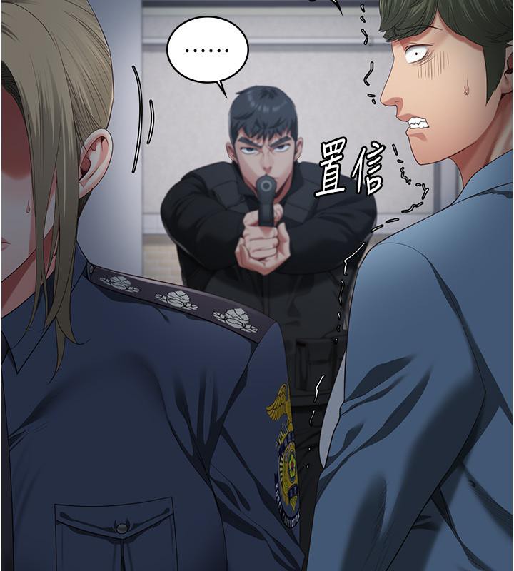 [韩国漫画] 监狱女囚 剧情,女仆#[212P]-143