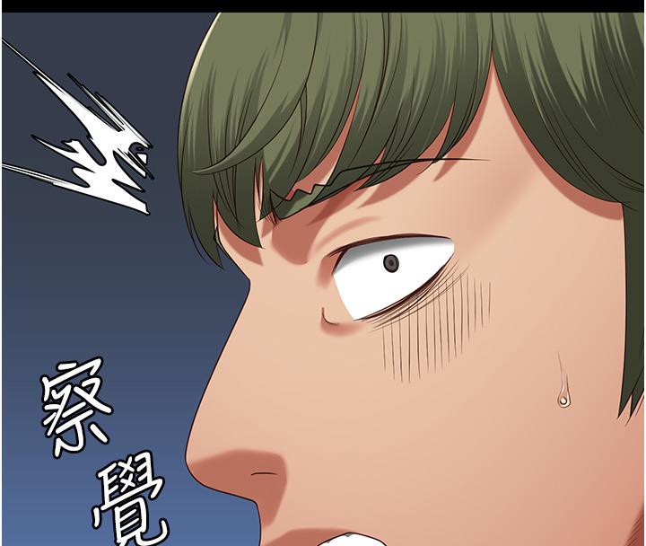 [韩国漫画] 监狱女囚 剧情,女仆#[212P]-145