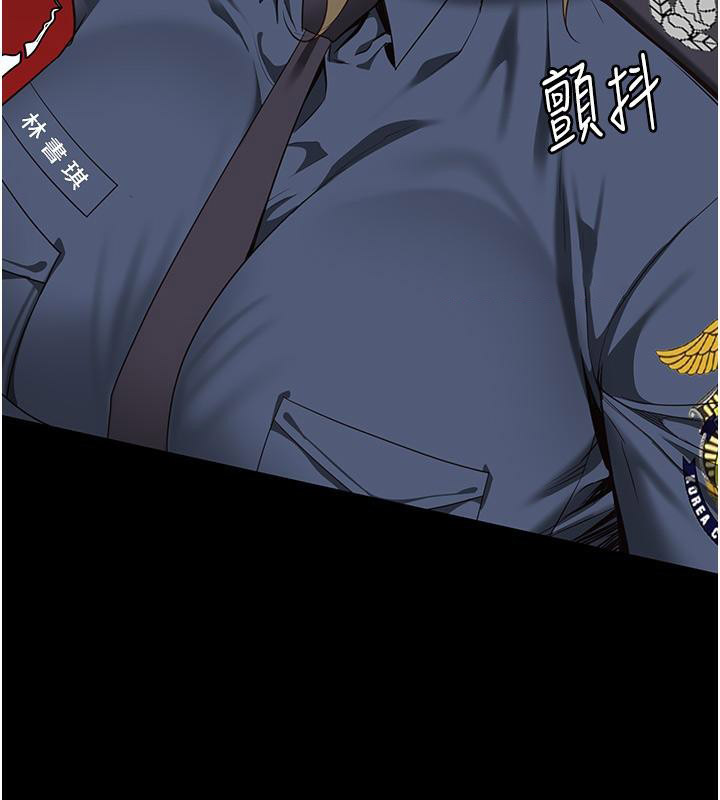 [韩国漫画] 监狱女囚 剧情,女仆#[212P]-15