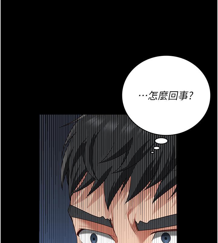 [韩国漫画] 监狱女囚 剧情,女仆#[212P]-152