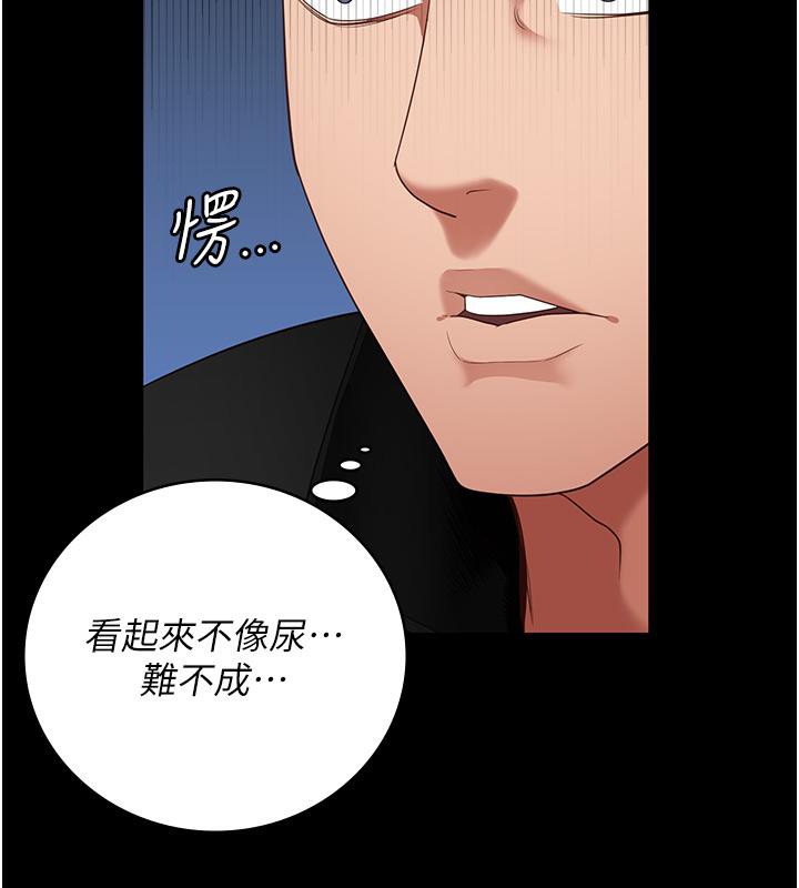 [韩国漫画] 监狱女囚 剧情,女仆#[212P]-153