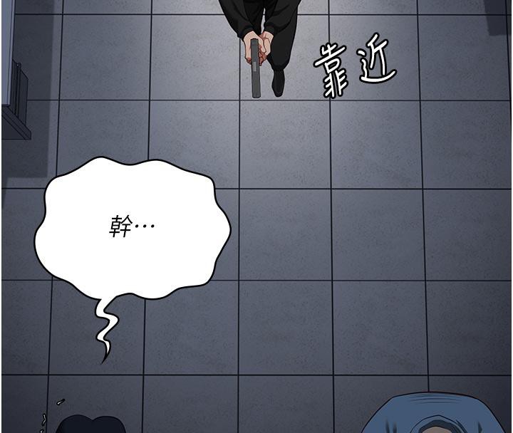 [韩国漫画] 监狱女囚 剧情,女仆#[212P]-155