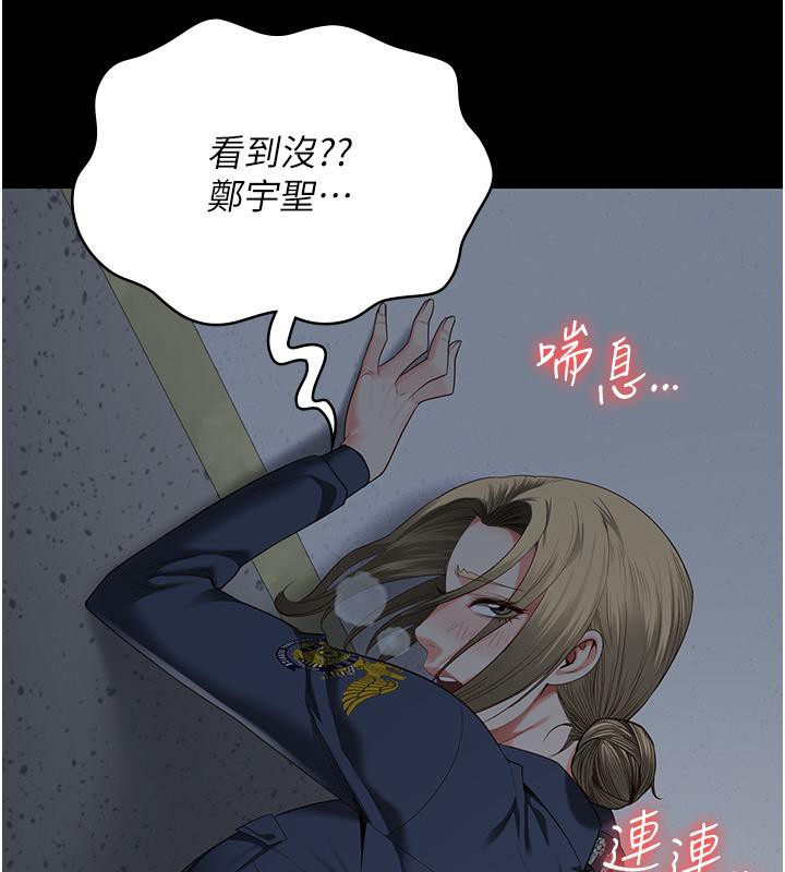 [韩国漫画] 监狱女囚 剧情,女仆#[212P]-157