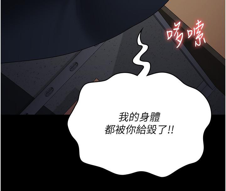 [韩国漫画] 监狱女囚 剧情,女仆#[212P]-159