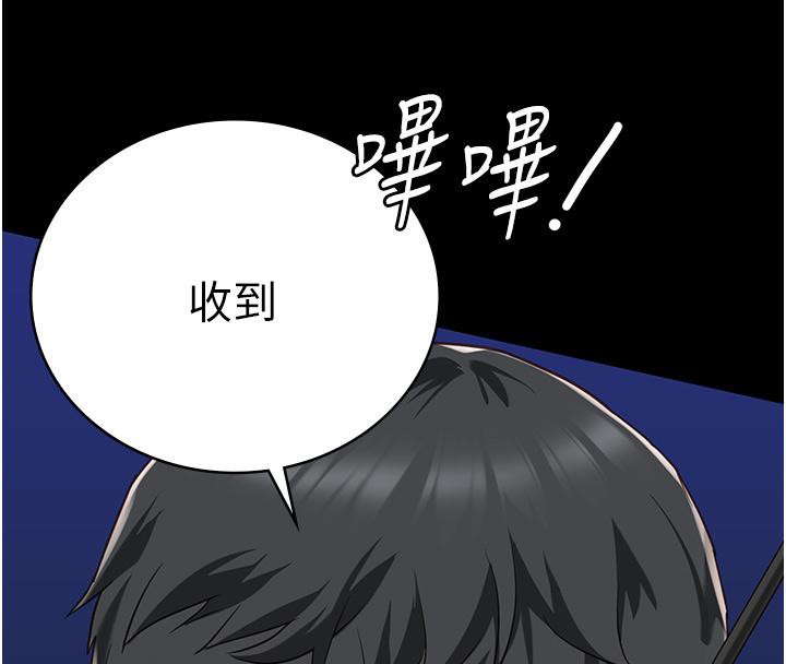 [韩国漫画] 监狱女囚 剧情,女仆#[212P]-16