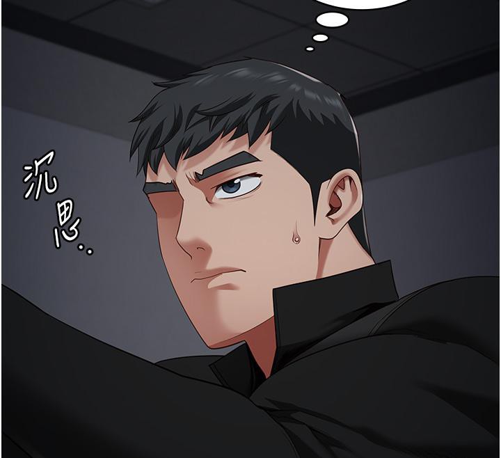 [韩国漫画] 监狱女囚 剧情,女仆#[212P]-163