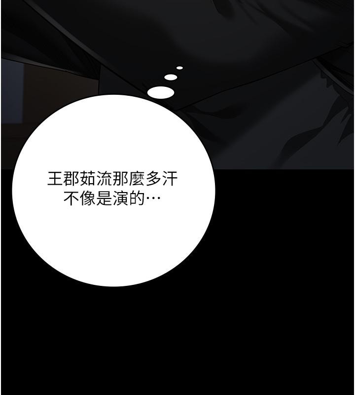 [韩国漫画] 监狱女囚 剧情,女仆#[212P]-164