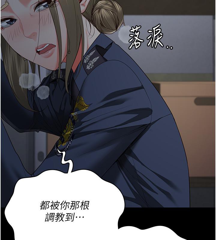 [韩国漫画] 监狱女囚 剧情,女仆#[212P]-170