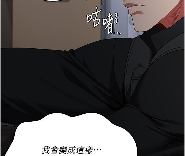 [韩国漫画] 监狱女囚 剧情,女仆#[212P]-172