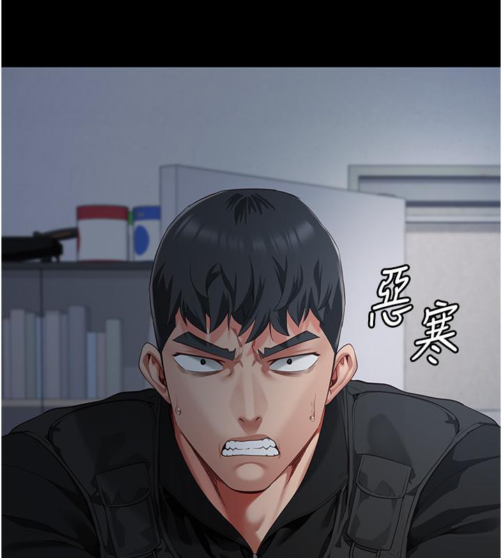 [韩国漫画] 监狱女囚 剧情,女仆#[212P]-179