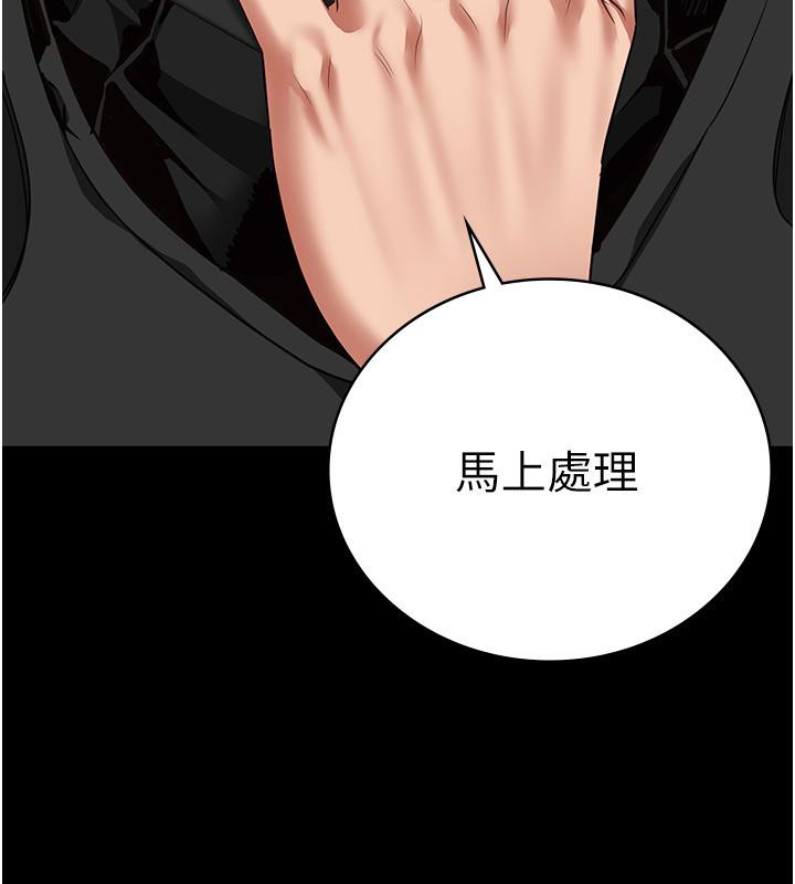 [韩国漫画] 监狱女囚 剧情,女仆#[212P]-18