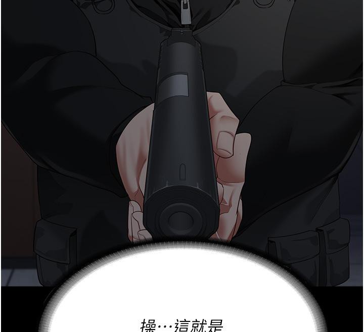 [韩国漫画] 监狱女囚 剧情,女仆#[212P]-180