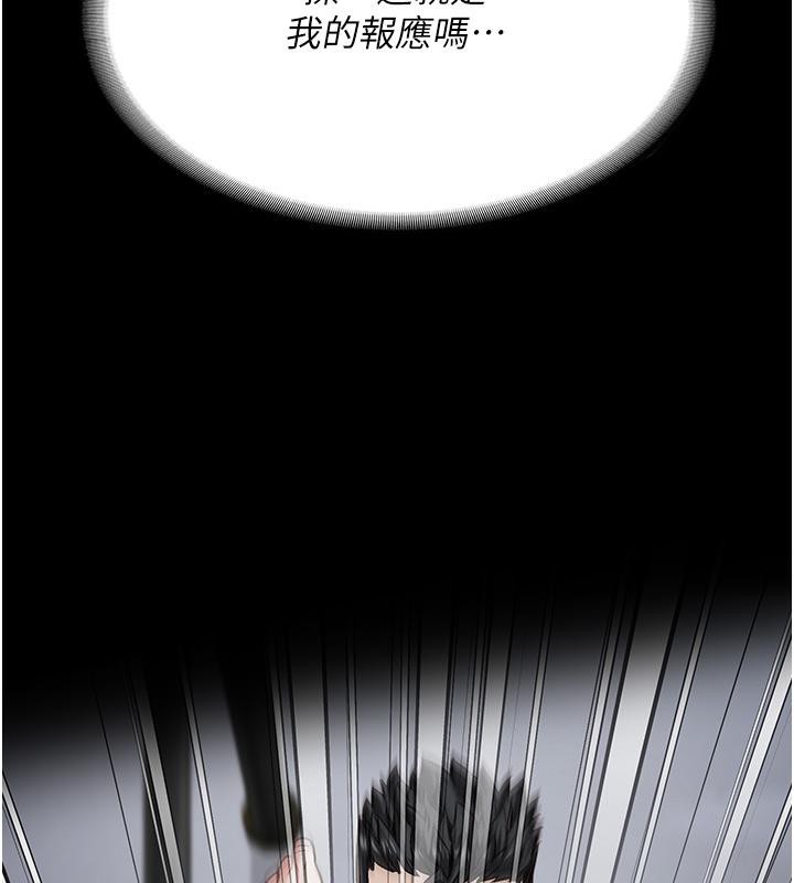 [韩国漫画] 监狱女囚 剧情,女仆#[212P]-181