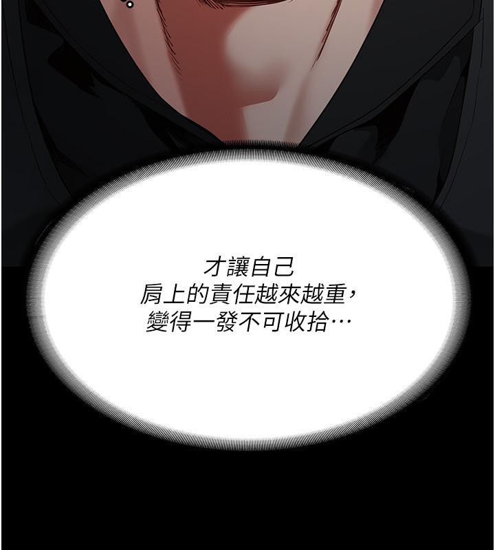 [韩国漫画] 监狱女囚 剧情,女仆#[212P]-186