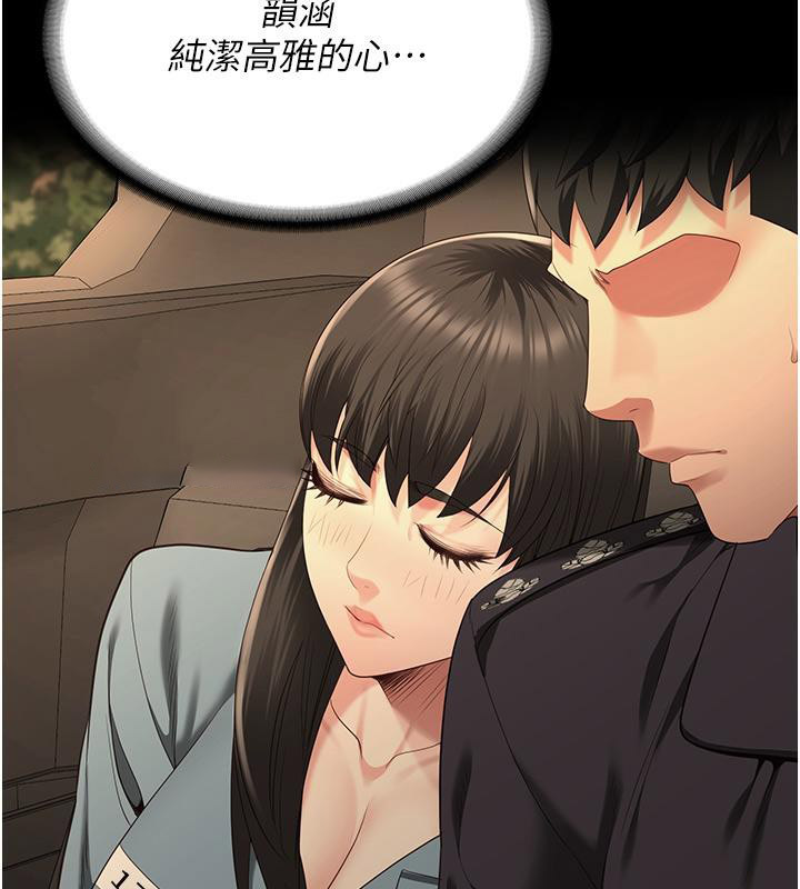 [韩国漫画] 监狱女囚 剧情,女仆#[212P]-190