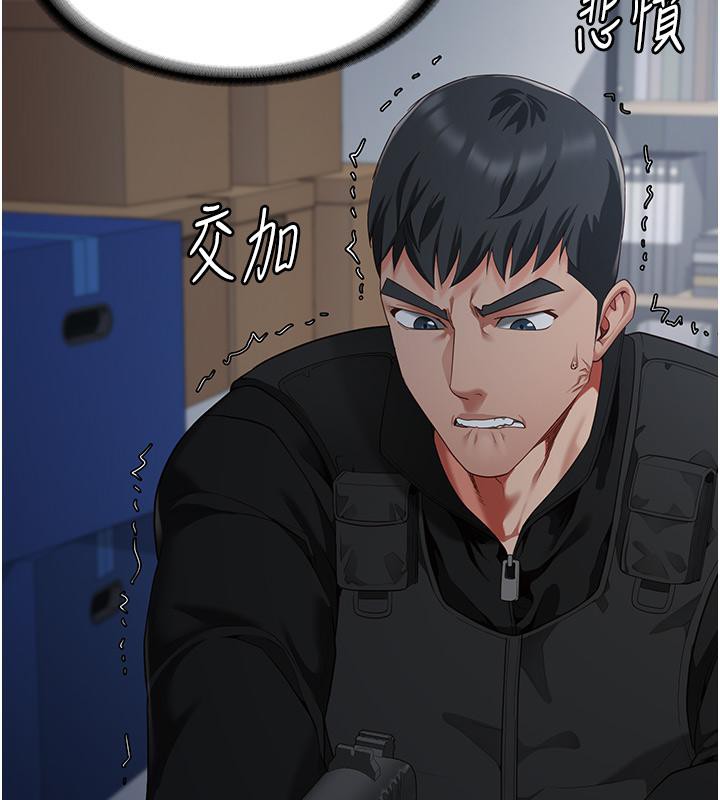 [韩国漫画] 监狱女囚 剧情,女仆#[212P]-195