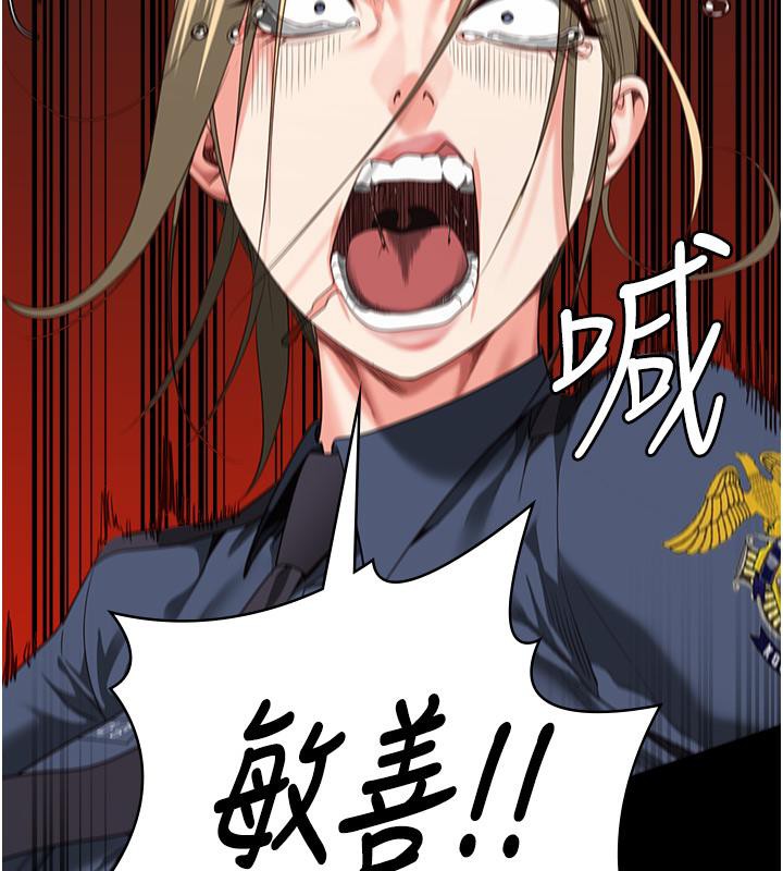 [韩国漫画] 监狱女囚 剧情,女仆#[212P]-199