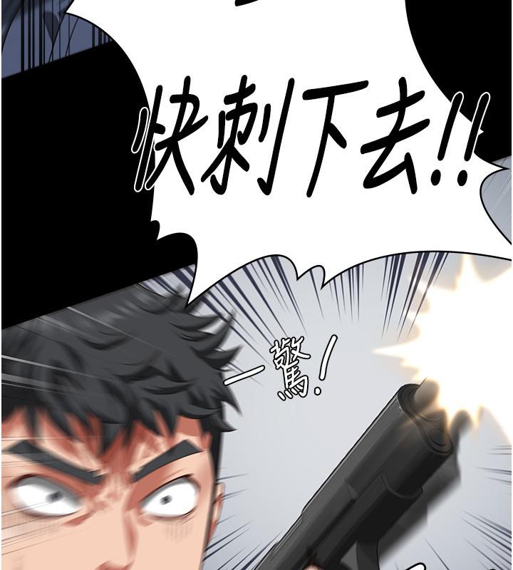 [韩国漫画] 监狱女囚 剧情,女仆#[212P]-200